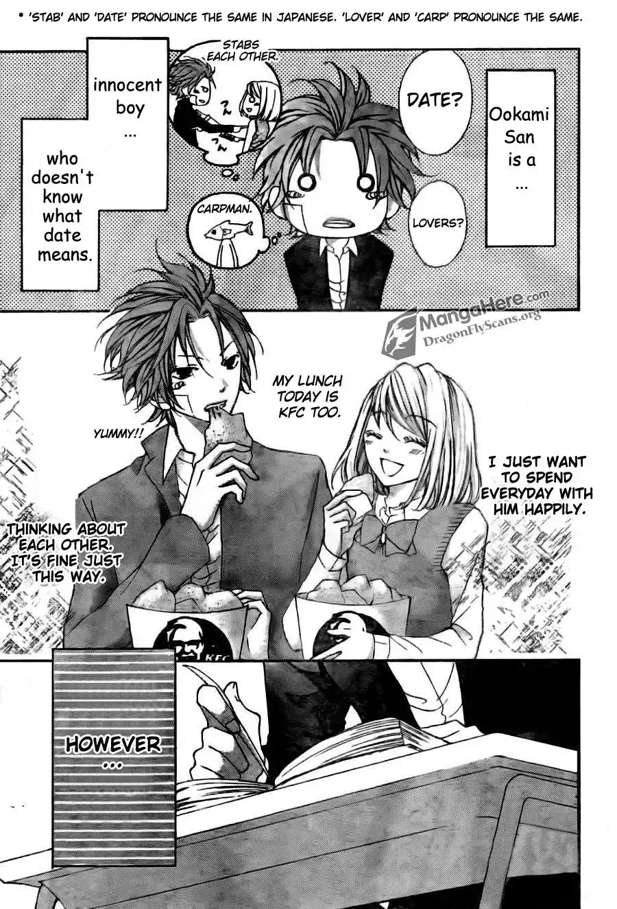 Boku wa Ookami Chapter 8 3